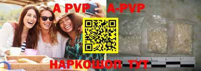мефедрон мука Жуковский