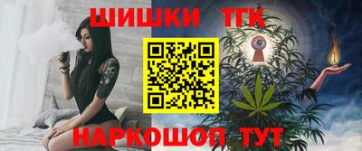 мефедрон мука Жуковский