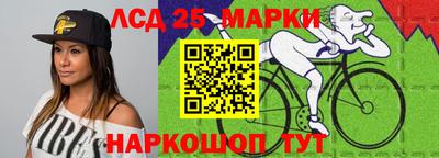 крисы Волгодонск