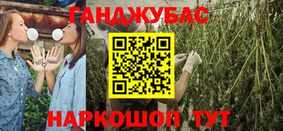 соль ск Волжск