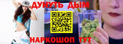 гидра Заволжье
