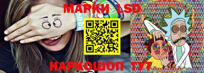 соль ск Волжск