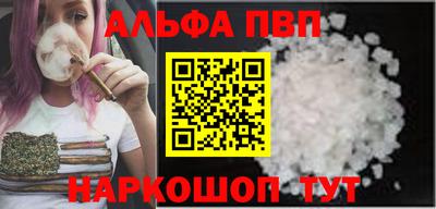 соль ск Волжск