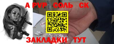 гидра Заволжье