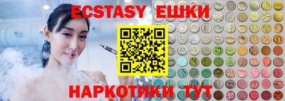 таблы Абакан