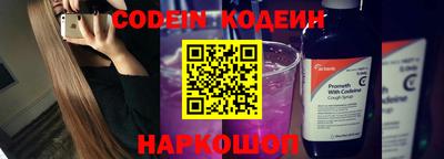 гидра Заволжье
