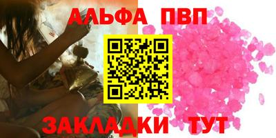 крисы Волгодонск