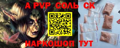 мефедрон мука Жуковский