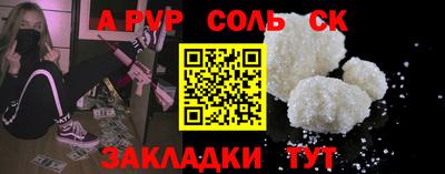 гидра Заволжье
