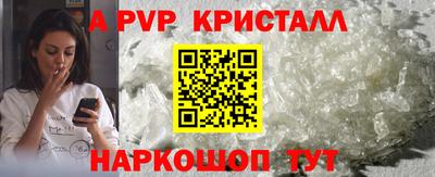 гидра Заволжье