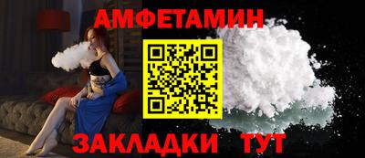 гидра Заволжье