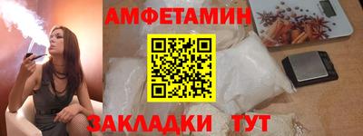 гидра Заволжье