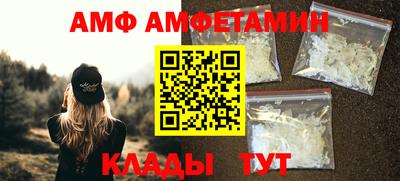 гидра Заволжье