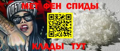 мефедрон мука Жуковский