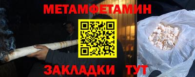 гидра Заволжье