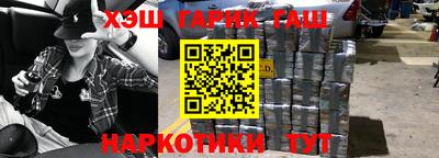 герыч Волжский