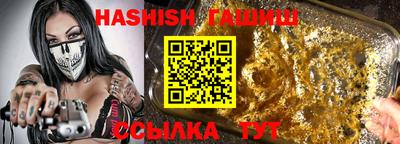 гидра Заволжье