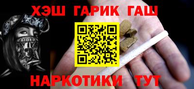 герыч Волжский