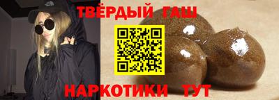 крисы Волгодонск