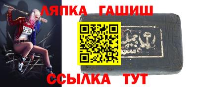 твердый Заводоуковск