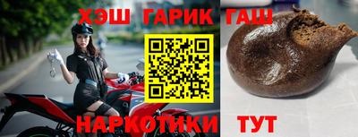 твердый Заводоуковск