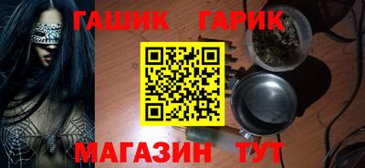 мефедрон мука Жуковский