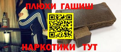 гидра Заволжье