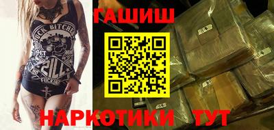 крисы Волгодонск