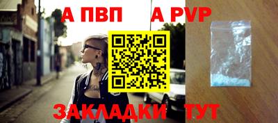 крисы Волгодонск