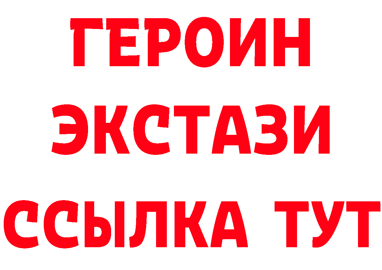 БУТИРАТ бутандиол зеркало мориарти MEGA Кушва