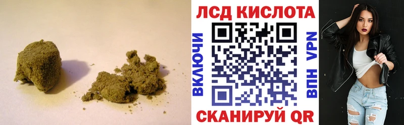 даркнет сайт  Кушва  ЛСД экстази ecstasy 