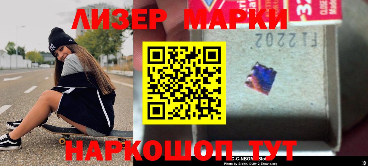 Лсд 25 экстази ecstasy Кушва