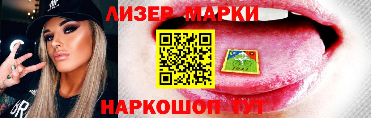 Лсд 25 экстази кислота Кушва