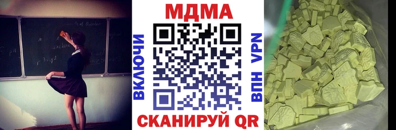 MDMA VHQ  как найти закладки  Кушва 