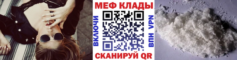 маркетплейс как зайти  что такое   Кушва  Меф мука 