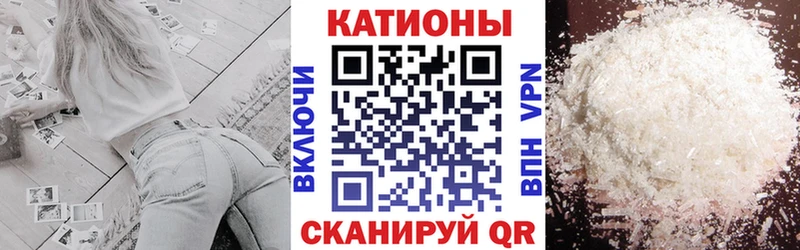 Мефедрон кристаллы Кушва