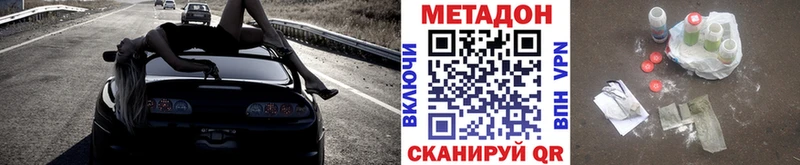 МЕТАДОН белоснежный  кракен рабочий сайт  Кушва 