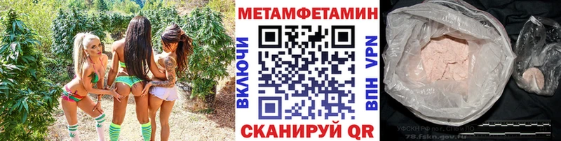 МЕТАМФЕТАМИН кристалл  Кушва 