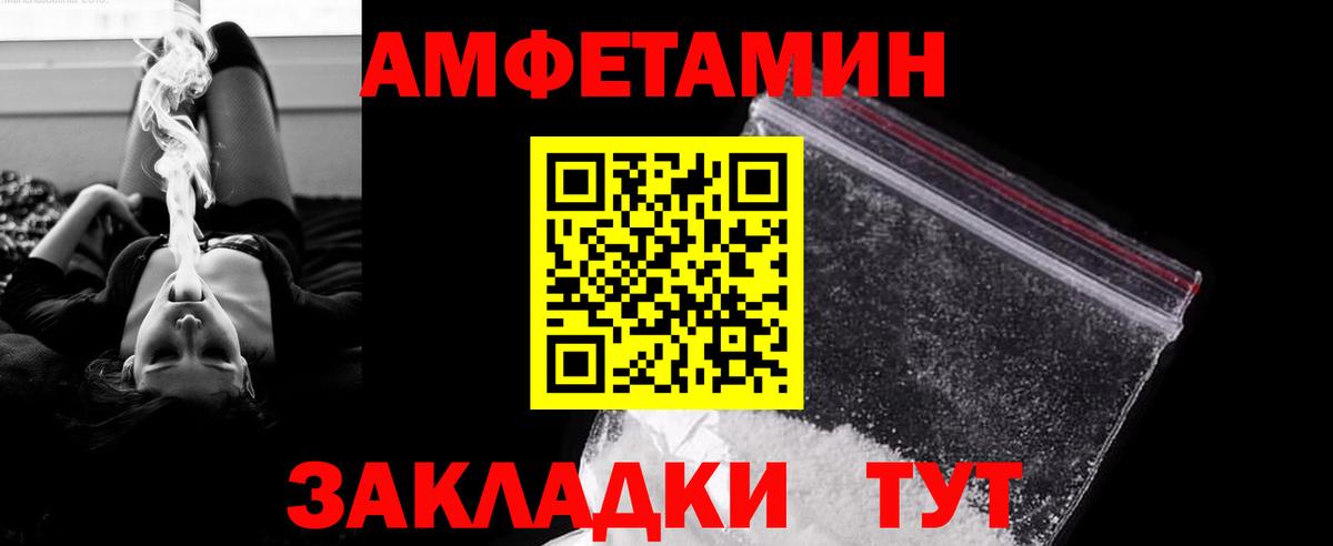 Первитин витя  Кушва 