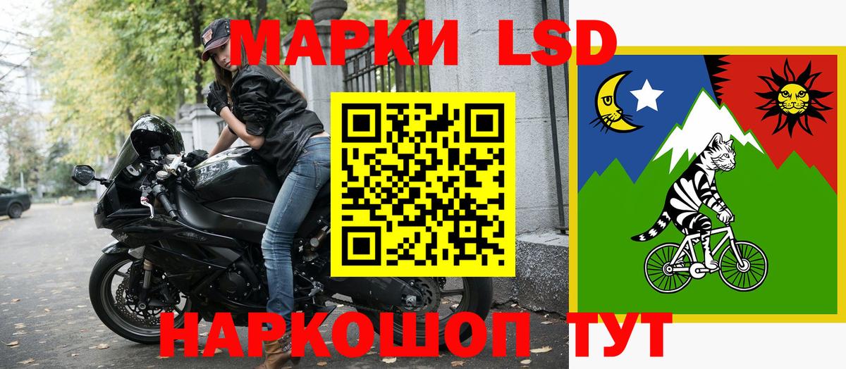 Марки 25I-NBOMe 1500мкг  Марки NBOMe  Кушва 