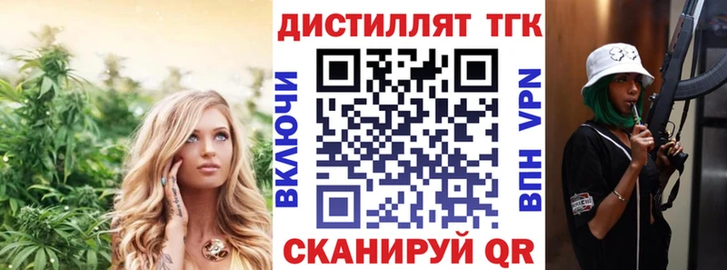 Дистиллят ТГК THC oil  цена наркотик  KRAKEN ссылки  Кушва 