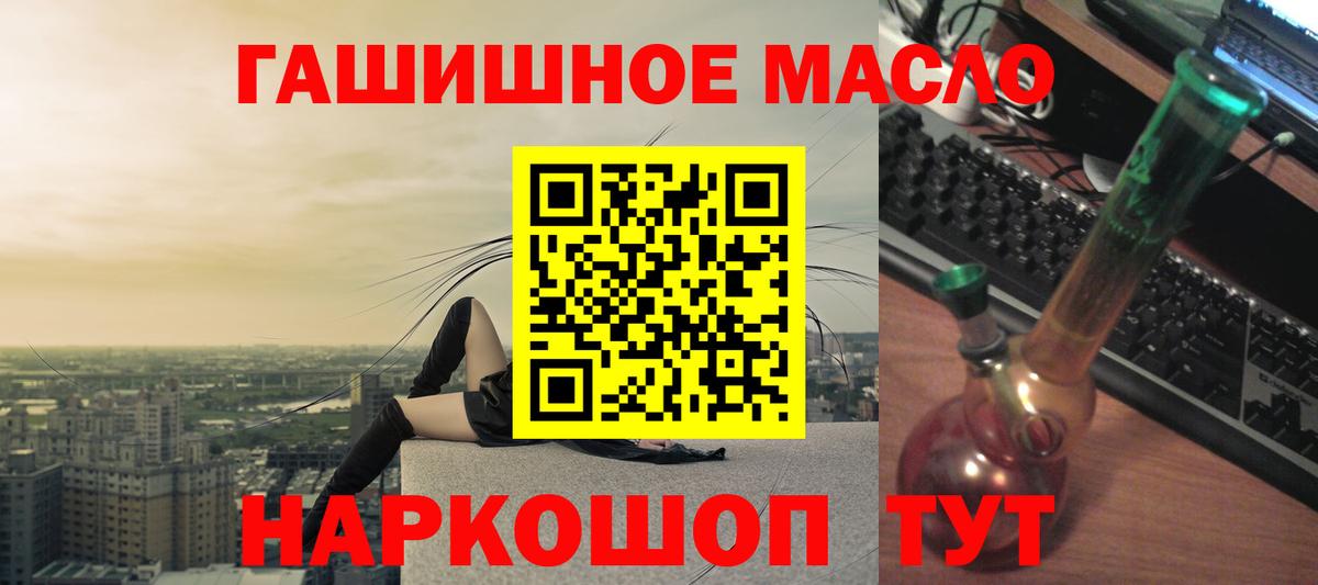 Дистиллят ТГК концентрат  ТГК вейп с тгк  Кушва 