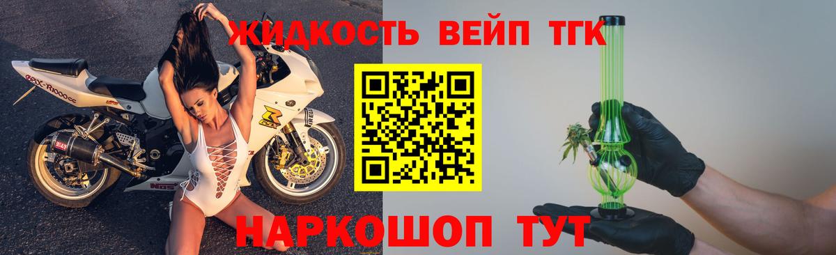 ТГК Wax  Вход с VPN  ТГК THC oil  Кушва 