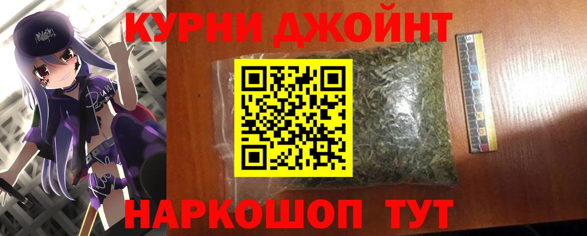 МАРИХУАНА марихуана Кушва