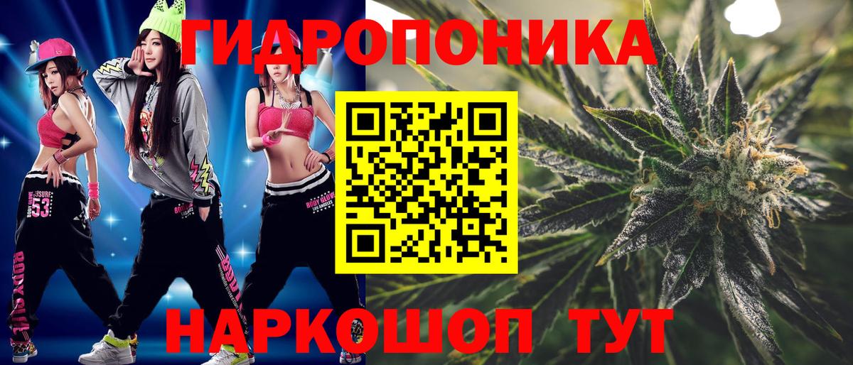 Кушва  Каннабис тримм  Вход с VPN  Каннабис White Widow 